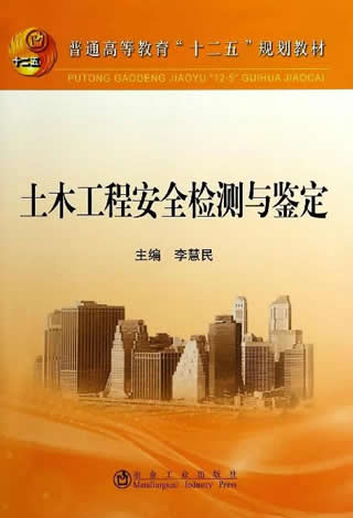 江西省建筑工程学校，江西省建设工程学校，江西省建筑工业学校，南昌建筑工程学校，南昌建设工程学校，江西省建筑中专，南昌建筑技工学校，江西建筑专业学校