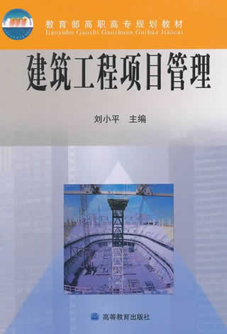 江西省建筑工程学校，江西省建设工程学校，江西省建筑工业学校，南昌建筑工程学校，南昌建设工程学校，江西省建筑中专，南昌建筑技工学校，江西建筑专业学校
