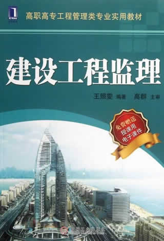 江西省建筑工程学校，江西省建设工程学校，江西省建筑工业学校，南昌建筑工程学校，南昌建设工程学校，江西省建筑中专，南昌建筑技工学校，江西建筑专业学校
